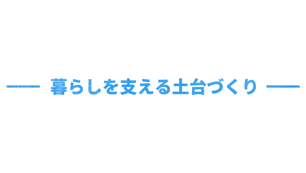 スライドキャッチ画像